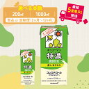 【ふるさと納税】\選べる容量・回数/特濃 調製 豆乳1000ml 200ml 定期便 セット キッコーマン 調製豆乳 特濃豆乳 特濃調製豆乳 1L リピート 高評価 ソイミルク 植物性ミルク 常温保存 飲み物 飲料 最短お届け 即納 お届け:最短5営業日以内に発送予定※離島への配送不可