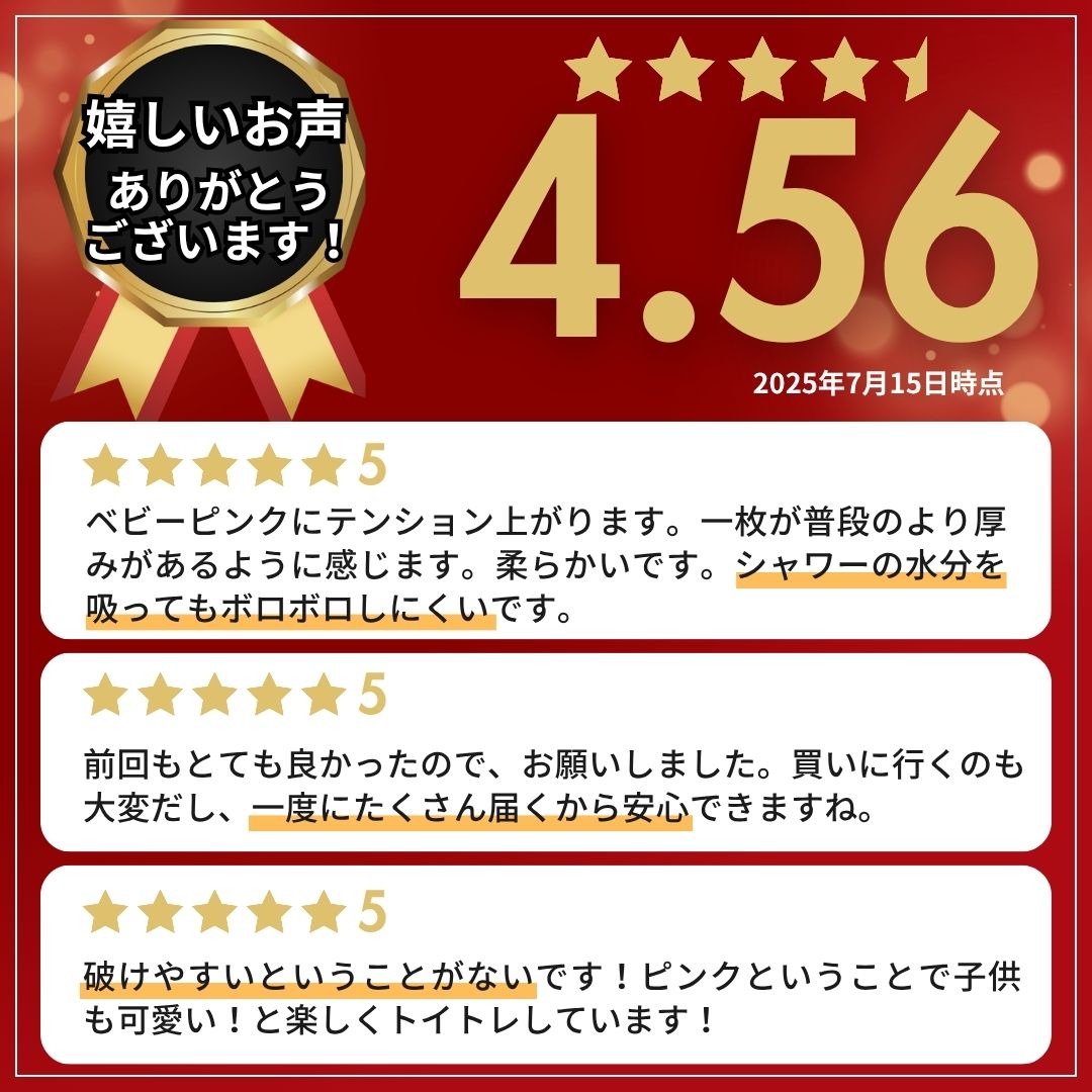 岐阜県瑞穂市の画像3