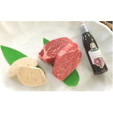 【ふるさと納税】飛騨牛ヒレとフォアグラのステーキセット5人前...
