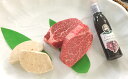 【ふるさと納税】飛騨牛ヒレとフォアグラのステーキセット2人前...