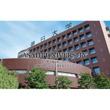 朝日大学エクステンション・カレッジ(簿記入門) 【チケット】 お届け:2020年9月25日〜11月7日