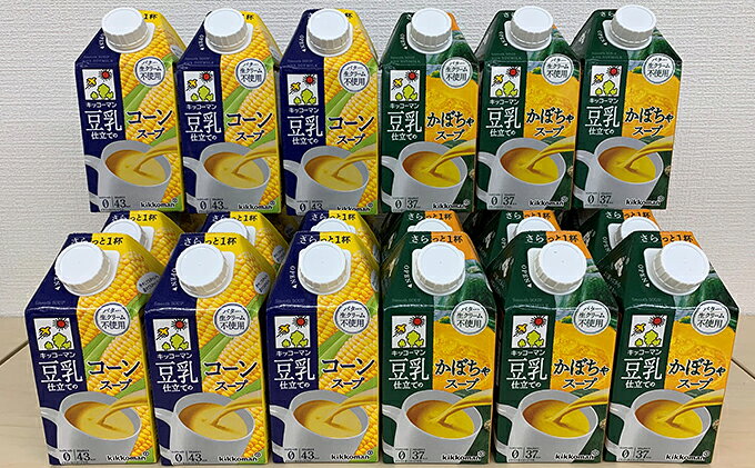 【ふるさと納税】豆乳仕立てのスープ500ml×24本　【乳飲料・ドリンク・加工食品・大豆・豆類】　お届け：2週間〜1か月程度でお届け予定です。
