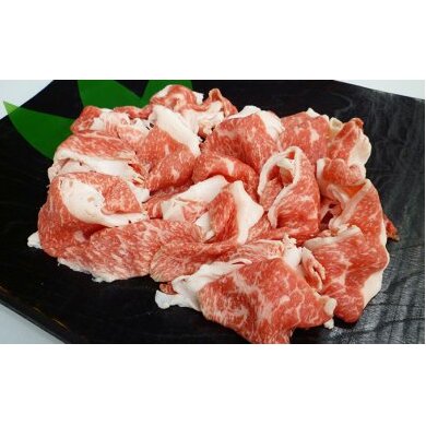 飛騨牛切り落とし 1kg [牛肉 スライス肉] お届け:2週間〜1か月程度でお届け予定です。