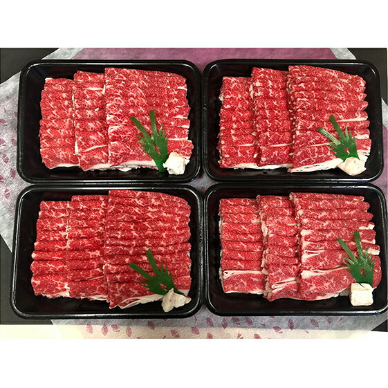 飛騨牛 【ふるさと納税】飛騨牛　バラ　しゃぶしゃぶすき焼き用4kg　【牛肉 お肉 バラ肉 和牛】　お届け：2週間～1か月程度でお届け予定です。