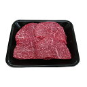 【ふるさと納税】飛騨牛 モモステーキ1.4kg 牛肉 お肉 もも肉 和牛 お届け:2週間〜1か月程度でお届け予定です。