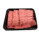 5位! 口コミ数「1件」評価「5」飛騨牛　肩ロースすき焼き用3kg　【牛肉 お肉 ロース肉 和牛】　お届け：2週間～1か月程度でお届け予定です。