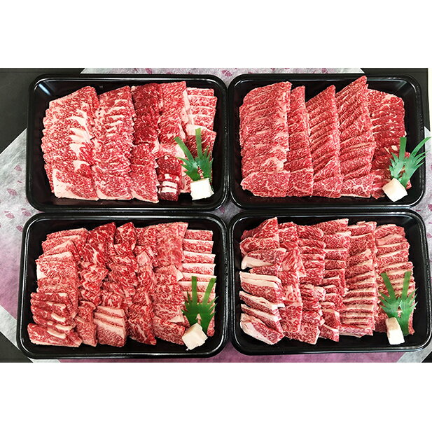 楽天岐阜県瑞穂市【ふるさと納税】飛騨牛　バラカルビ焼肉用4kg 牛肉 お肉 和牛 バラ肉 　お届け：2週間～1か月程度でお届け予定です。