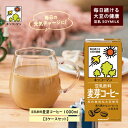 【ふるさと納税】キッコーマン麦芽コーヒー1000ml　3ケー