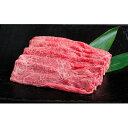 飛騨牛 【ふるさと納税】飛騨牛赤身すきやき・しゃぶしゃぶ用　約1.2kg　【お肉 牛肉 すき焼き 牛肉 しゃぶしゃぶ】　お届け：2週間～1か月程度でお届け予定です。