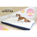 7位! 口コミ数「0件」評価「0」【ペット用品 犬】犬用床ずれ防止エアマット PETOA-ペトア- (大型犬用) ベージュ 活動的なワンちゃん向け　【 動物 家族 高齢化 医･･･ 