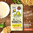 【ふるさと納税】キッコーマン 無調整豆乳 1000ml 6本セット 1000ml 1ケース　【 飲料 ドリンク 豆乳飲料 飲み物 ノンコレステロール 】