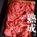 【ふるさと納税】《数量限定》飛騨牛 切り落とし 飛騨の牧場で