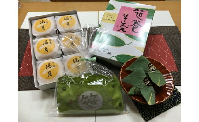 【ふるさと納税】金木戸屋からお贈りする季節のお菓子お品物・年2回お届けコース 定期便 お楽しみ［D0032］34000円