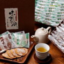 30位! 口コミ数「0件」評価「0」味噌煎餅　二段重ね箱　66袋 飛騨 井之廣製菓舗[B0020] スイーツ プレゼント