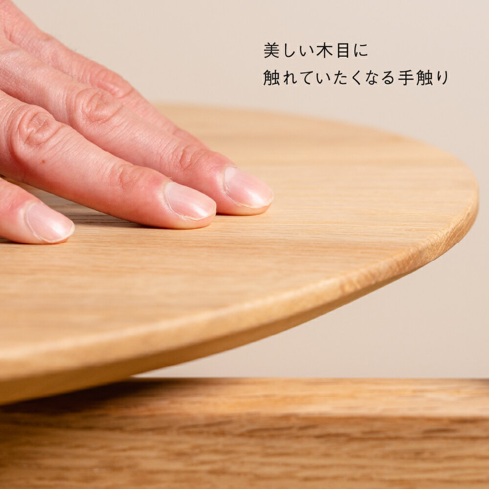 【ふるさと納税】《飛騨市ふるさと納税限定》サイドテーブル HIDA SUWARI 飛騨産業 飛騨市産材仕様【特別仕様：岐阜県飛騨市産のナラ材使用】 ナチュラル色 国産材 木製家具 家具 木工製品 おしゃれ 楢材 天然木 無垢材 飛騨家具 飛騨市