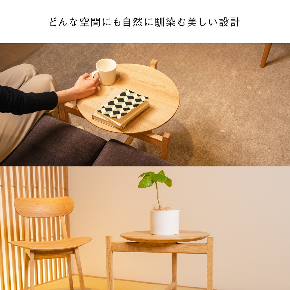 【ふるさと納税】《飛騨市ふるさと納税限定》サイドテーブル HIDA SUWARI 飛騨産業 飛騨市産材仕様【特別仕様：岐阜県飛騨市産のナラ材使用】 ナチュラル色 国産材 木製家具 家具 木工製品 おしゃれ 楢材 天然木 無垢材 飛騨家具 飛騨市