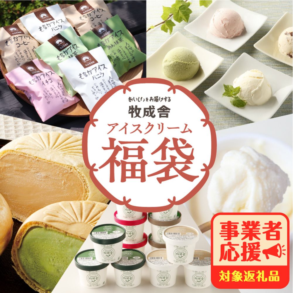 【ふるさと納税】<選べる内...