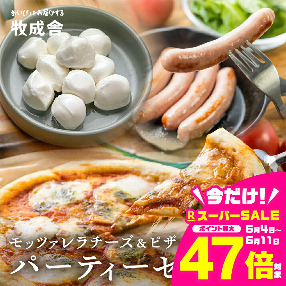 【ふるさと納税】【2週間以内に発