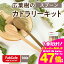 fabcafeの画像