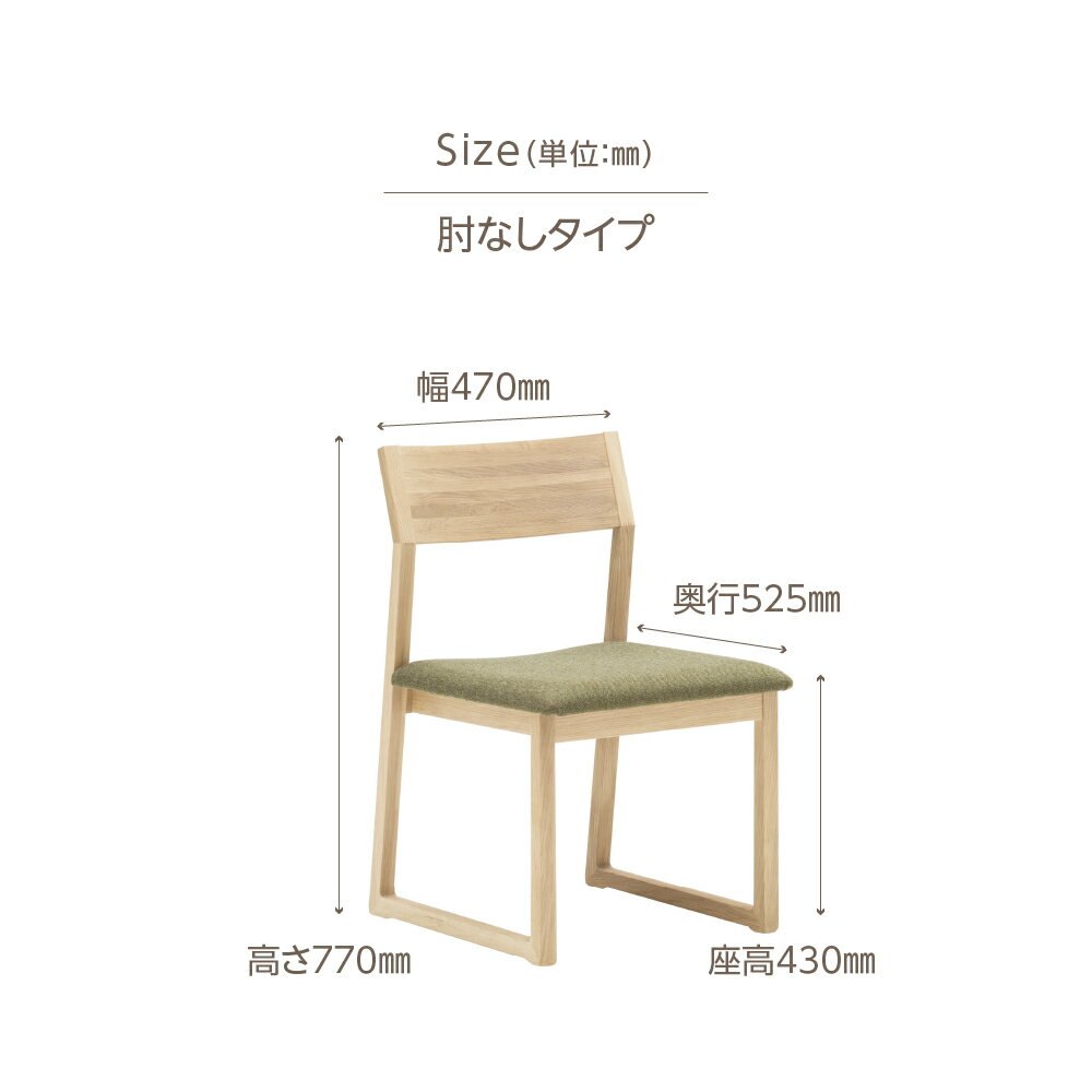 【ふるさと納税】カリモク家具【特別仕様：岐阜県飛騨市産のナラ材使用】ダイニングチェア／CB33モデル ナチュラル色 ヒダモク　国産材 木製家具 家具 椅子 いす イス 食卓 木工製品 おしゃれ ナラ材 楢 天然木 無垢材