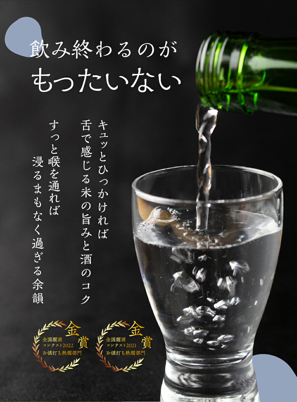 【ふるさと納税】《選べるセット》日本酒 白真弓 5本 飲み比べ 福袋 純米吟醸 特別純米 吟醸 やんちゃ酒 栄冠 吟醸酒 ギフト 日本酒 地酒 贈り物 贈答 蒲酒造 お酒 酒 300ml 720ml 1.8L 岐阜県 飛騨[Q1568]13000円 10000円 20000円