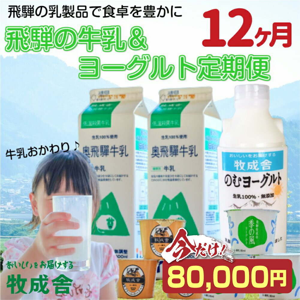 柔らかい ふるさと納税 飲む ヨーグルト 150ml 3種 セット 6本 プレーン 4本 あまおう 伊都.. 福岡県糸島市 ふるさと納税 福岡県 糸島市 のむ ヨーグルト 150ml 3種 セット のむ ヨーグルト 6本 プレーン 4本 あまおう 4本 )《糸島》…