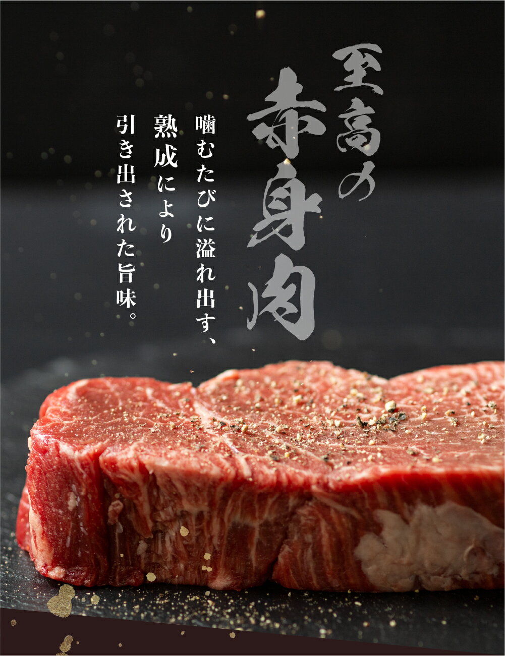 【ふるさと納税】飛騨牛 赤身ステーキ 3枚 熟成肉 飛騨の牧場で育った熟成飛騨牛『山勇牛』赤身 ステーキ 30日以上熟成 牛肉 和牛 肉 熨斗掛け 赤身肉 熟成肉［Q111］30000円 3万円