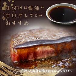 【ふるさと納税】飛騨牛 赤身ステーキ 3枚 熟成肉 飛騨の牧場で育った熟成飛騨牛『山勇牛』赤身 ステーキ 30日以上熟成 牛肉 和牛 肉 熨斗掛け 赤身肉 熟成肉 日付指定可 ［Q111］30000円 3万円 お中元 ギフト 御中元･･･ 画像2