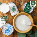【ふるさと納税】山之村牧場 乳製品15点セット ヨーグルト 飲むヨーグルト ミルクプリン 乳製品 詰
