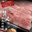 【ふるさと納税】飛騨牛 カルビ 焼肉 550g A4 A5 冷凍 牛肉 和牛 肉 国産 熨斗掛け バーベキュー 焼き肉 カルビ 高級 ギフト 熨斗 のし 人気 寄合所 耕［Q2399］20000円 2万円 3