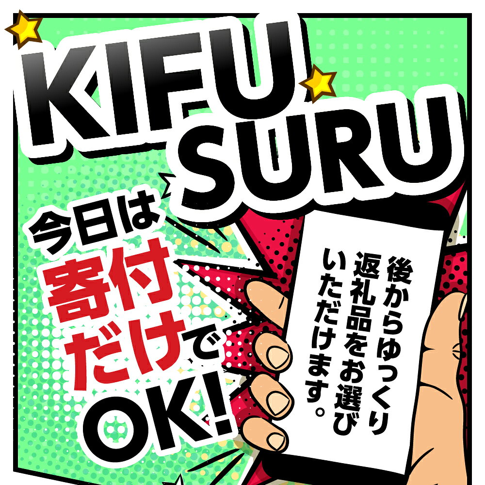 【ふるさと納税】＼5000円ポッキリ~！／ 飛騨市オンラインカタログ 5千円 有効期限...