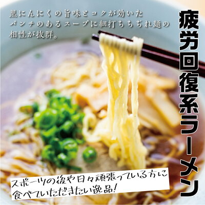 岐阜県飛騨市 【ふるさと納税】中日ドラゴンズコラボ 飛騨ドラ麺セット 計12食 2食入×6袋セット 細麺 飛騨 常温 生麺 まとめ買い ご当地ラーメン 高山ラーメン 中華そば 老田屋10000円 1万円 画像2