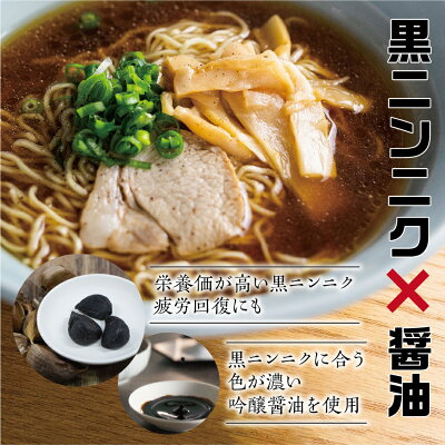 岐阜県飛騨市 【ふるさと納税】中日ドラゴンズコラボ 飛騨ドラ麺セット 計12食 2食入×6袋セット 細麺 飛騨 常温 生麺 まとめ買い ご当地ラーメン 高山ラーメン 中華そば 老田屋10000円 1万円 画像3