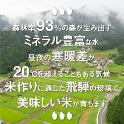 【ふるさと納税】ミルキークイーン 万天 2kg×2 計4kg 新米 お米 白米 飛騨産 ブランド米[Q894] 画像1