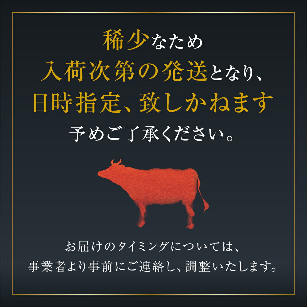 【ふるさと納税】最飛び牛 飛騨牛 赤身 すき焼き 500g 5等級 A5 うでorもも 牛肉 和牛 すきやき ブランド牛 プレミアム ごちそう 贅沢飛騨牛 肉の沖村[Q1693] 3