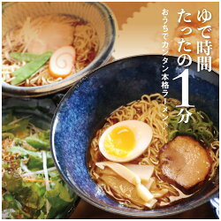 【ふるさと納税】飛騨猫助拉麺6食セット ラーメン 詰め合わせ 醤油 味噌 だし ご当地ラーメン 保存食 お取り寄せ 老田屋 (SAVE THE CAT HIDA支援) 猫 ねこ ネコ ネコ好き にゃんこ プレゼント ギフト かわいい 可愛い 5000円 [neko_j12] ネコリパブリック･･･ 画像2