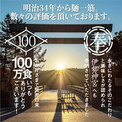 【ふるさと納税】【訳あり】期間限定10食 生そば つゆ付 定期便 3回 蕎麦 そば 生麺 合成保存料不使用 常温保存 簡易包装 老田屋[Q741]5000円･･･ 画像2