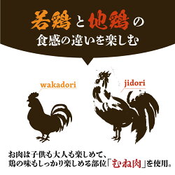 【ふるさと納税】地鶏 ブロイラー けいちゃん 2種 味付き 肉 神岡 飛騨 鶏ちゃん ひだ小僧 ご飯のお供 惣菜 おかず おつまみ タッカルビ風 画像1