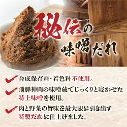 【ふるさと納税】地鶏 ブロイラー けいちゃん 2種 味付き 肉 神岡 飛騨 鶏ちゃん ひだ小僧 ご飯のお供 惣菜 おかず おつまみ タッカルビ風 画像2