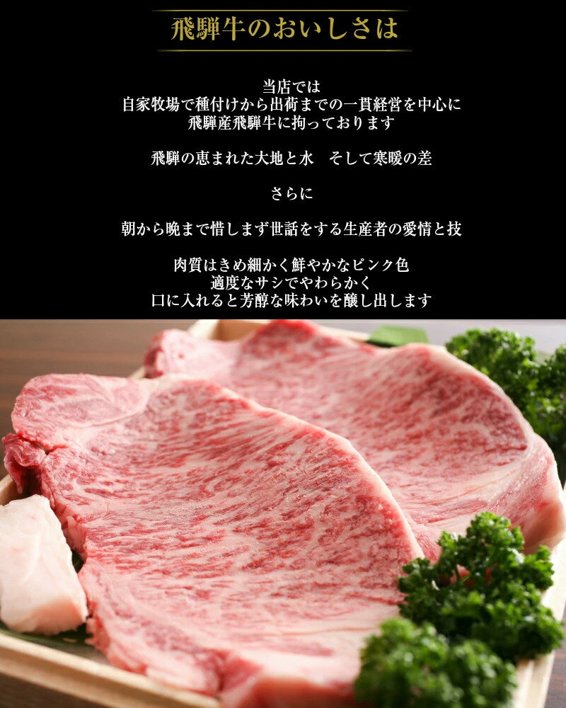 ハイグレード　希少部位入り♪飛騨牛ステーキバラエティセット 約1.5kg 飛騨牛 牛肉 霜降り 希少部位 和牛 黒毛和牛 飛騨 詰め合わせ[Q942]