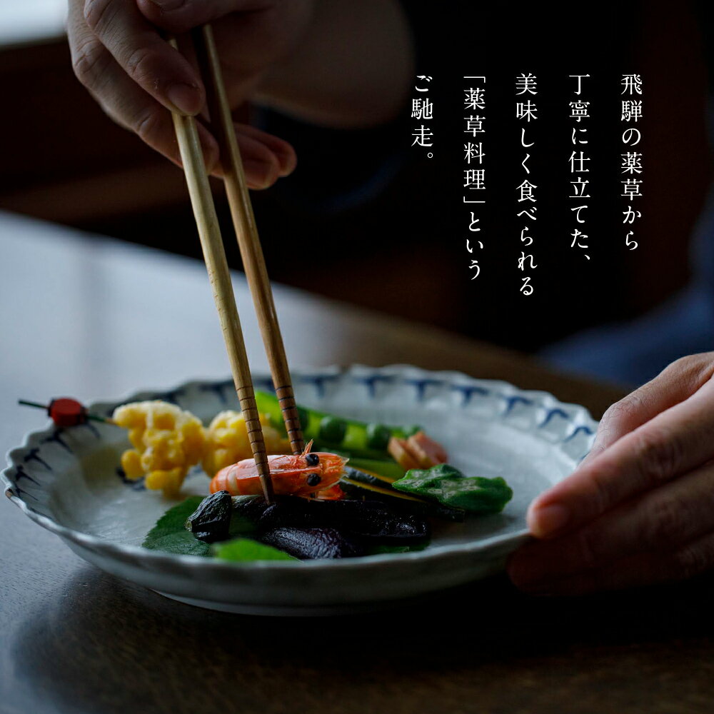 【ふるさと納税】飛騨古川 料理旅館 蕪水亭 ペ...の紹介画像2