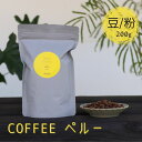 7位! 口コミ数「0件」評価「0」選べる 珈琲豆 コーヒー豆 200g 珈琲粉 コーヒー粉 Kanokoya Coffee ペルー産 コーヒー 飛騨　選べるライト/ミディアム･･･ 