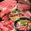 【ふるさと納税】定期便 プレミアム飛騨牛6回お届けミディアムコース 牛肉 肉 和牛 国産 すき焼き 焼肉..