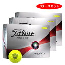 【ふるさと納税】[ゴルフボール] タイトリスト PRO V1X ローナンバー イエロー もとまるプリント 3ダース(36球) [0912]