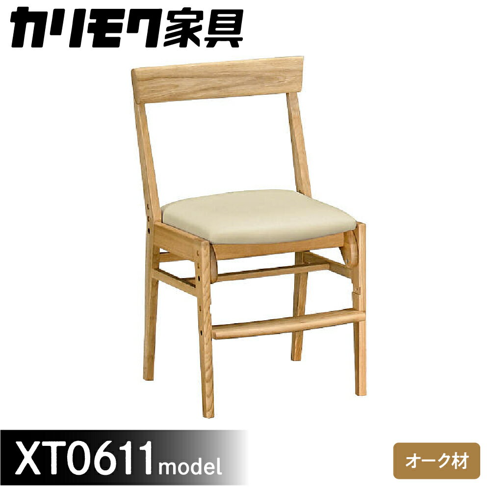 ڤդ뤵Ǽǡۥ⥯ȶ ǥ XT0611 [1051]|ȶ   ⥯ȶ 200000 karimoku ⥯ ȶ ػ ؽػ Ҷػ Ҷ ٶ åƥꥢ ˥󥰥 ػ ٤ 顼 