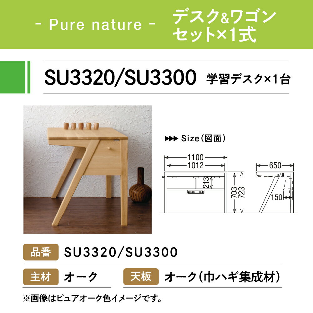 【ふるさと納税】カリモク家具『学習デスク&ワゴ...の紹介画像2