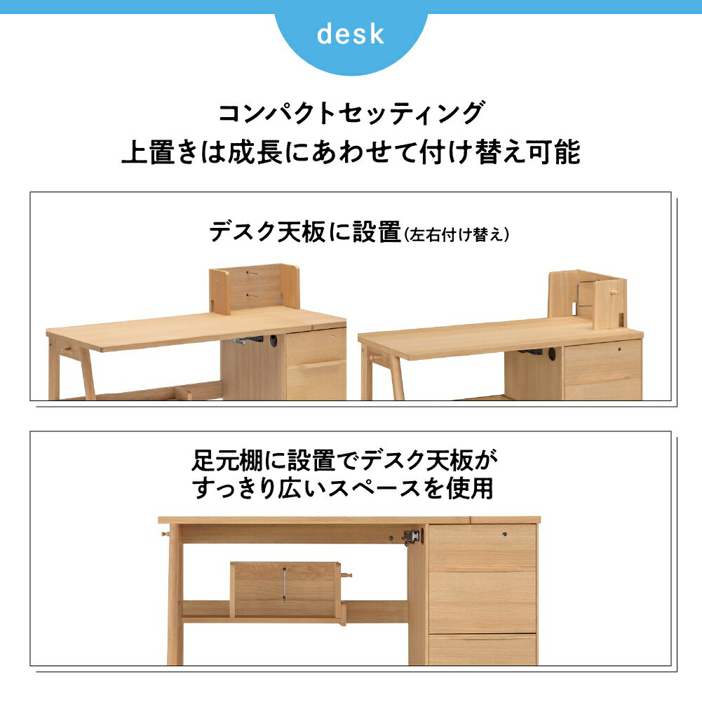 【ふるさと納税】カリモク家具『学習デスク:コー...の紹介画像3