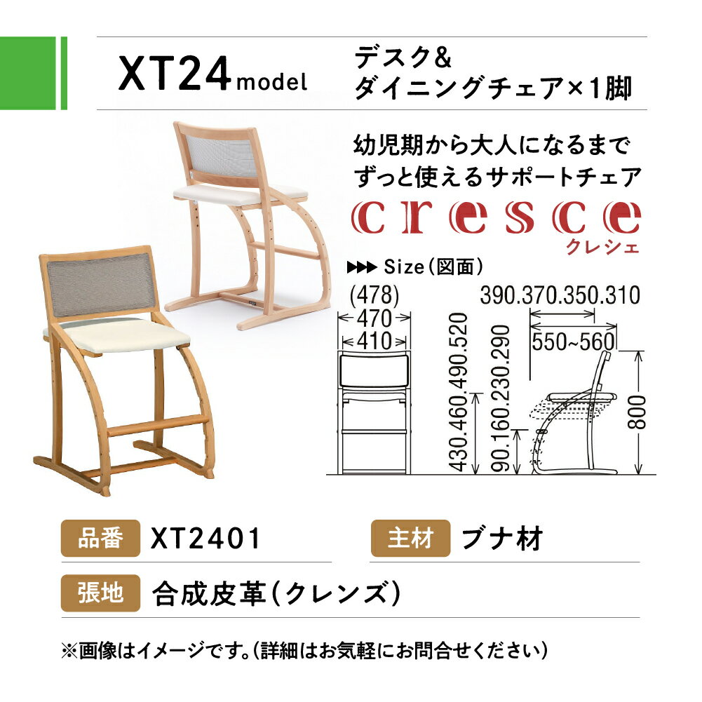 【ふるさと納税】カリモク家具『学習デスクセット...の紹介画像3