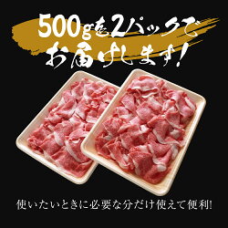 【ふるさと納税】【年内発送】【訳あり】A5等級 飛騨牛 小間切れ 500g × 2 計 1kg a5 5等級 牛肉 肉 和牛 こまぎれ 細切れ 1キロ わけあり ワケアリ 冷凍 小分け 年内配送 年内お届け 定期便 お楽しみ 単品 選べる 小川ミート 岐阜 [mt051] 20000円 60000円 100000円･･･ 画像2