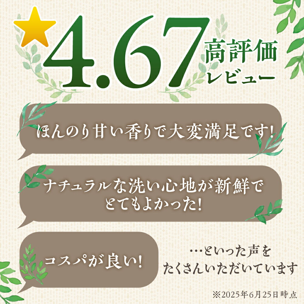 岐阜県本巣市の画像2